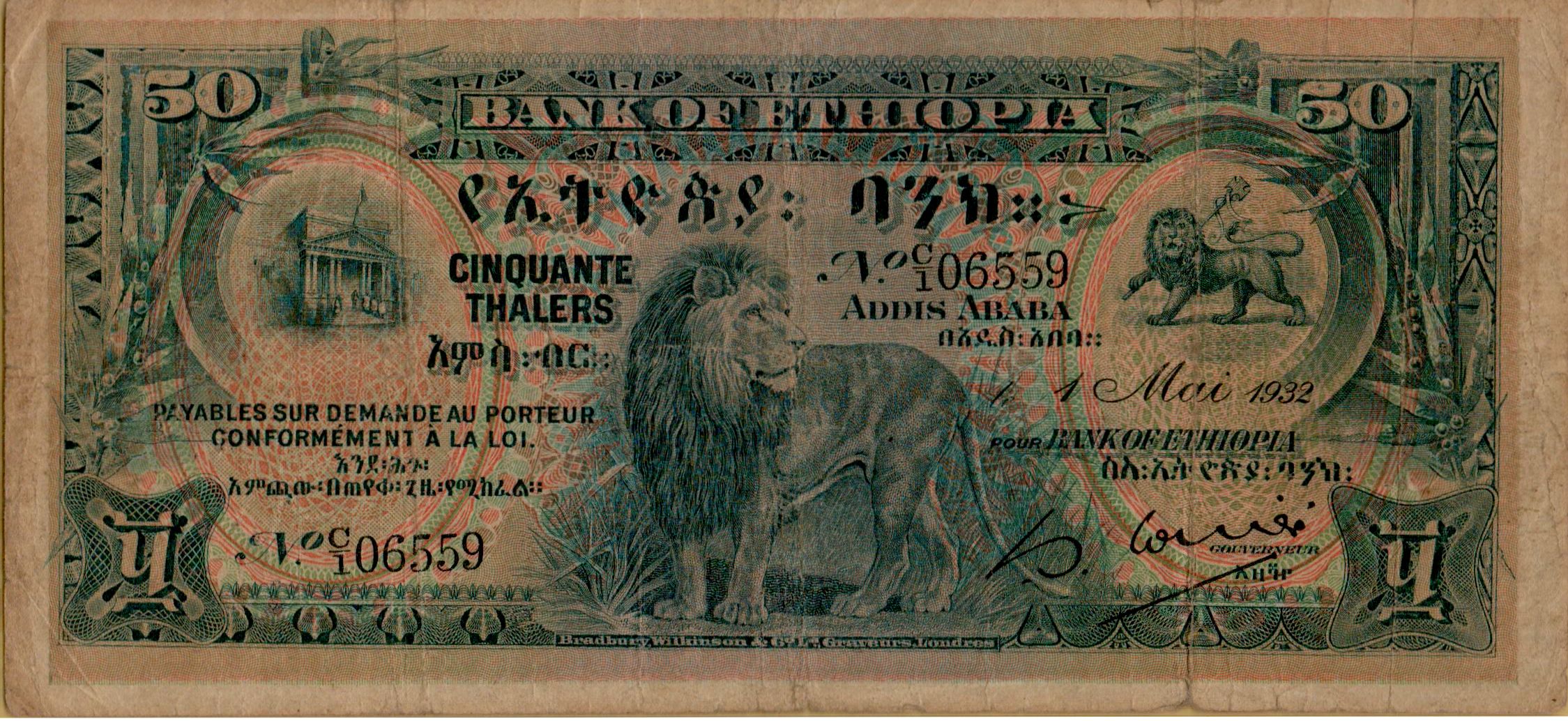 Ethiopia 50 1932 VF+ P-9